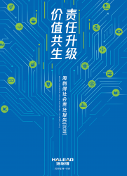 2019年beats365可一连生长报告